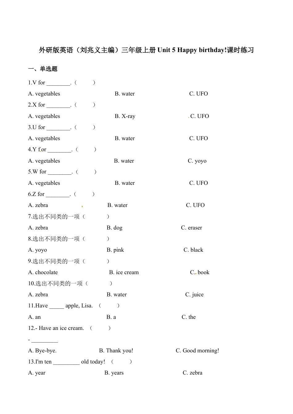三年级上册英语一课一练-Unit5Happy birthday!∣join in 剑桥英语（含解析）.docx_第1页