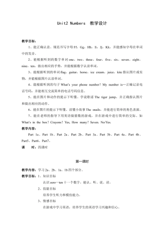 三年级上英语教学设计-Unit2 Numbers_Join in剑桥英语.doc