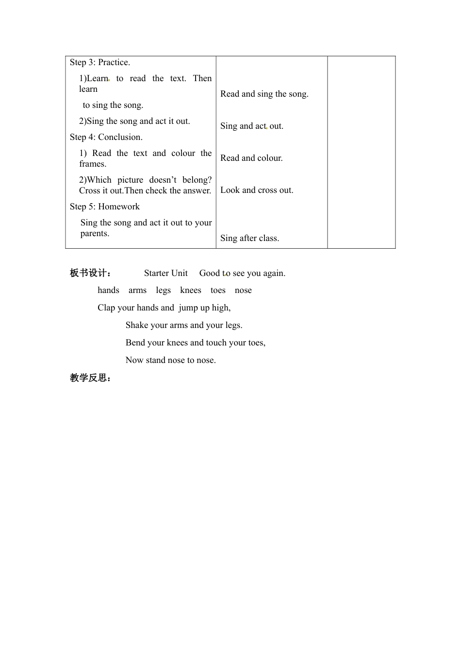 三年级下册英语教案- Starter Unit Good to see you again.课时1 Join in外研剑桥版.doc_第2页