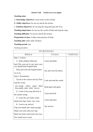 三年级下册英语教案- Starter Unit Good to see you again.课时1 Join in外研剑桥版.doc