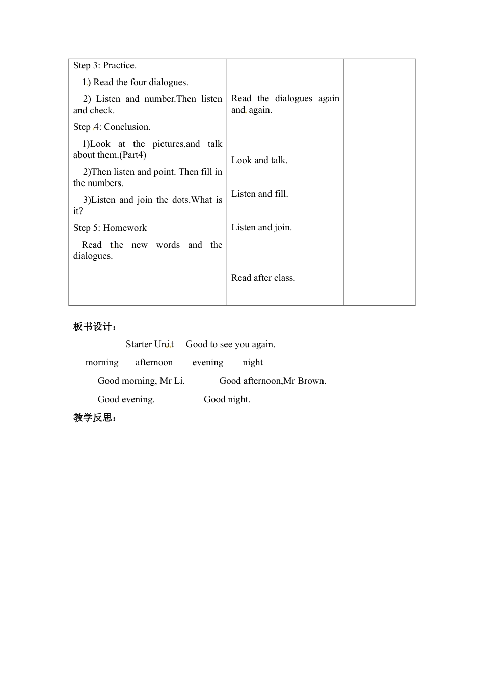 三年级下册英语教案- Starter Unit Good to see you again.课时2 Join in外研剑桥版.doc_第2页