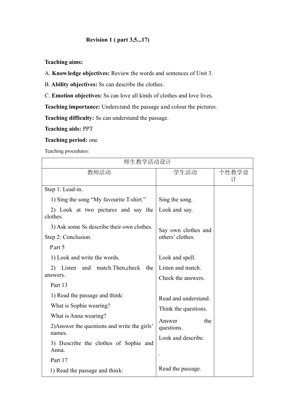 三年级下册英语教案-Revision 1 ( part 3,5...17) Join in外研剑桥版.doc_第1页