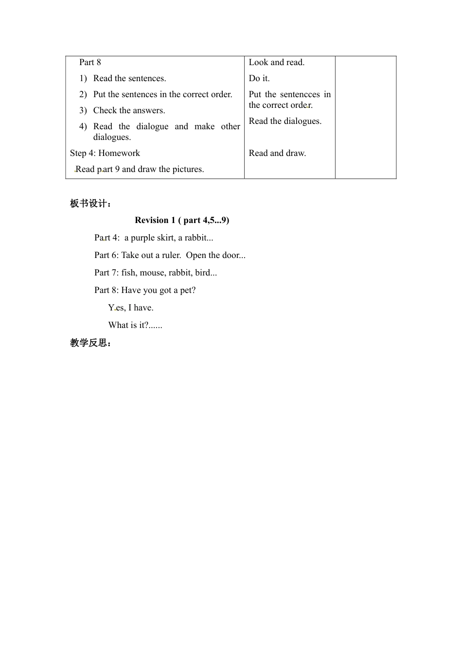 三年级下册英语教案-Revision 1 ( part 4,5...9) Join in外研剑桥版.doc_第2页