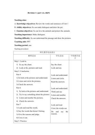 三年级下册英语教案-Revision 1 ( part 4,5...9) Join in外研剑桥版.doc