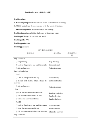 三年级下册英语教案-Revision 2(part 1,6…13) Join in外研剑桥版.doc