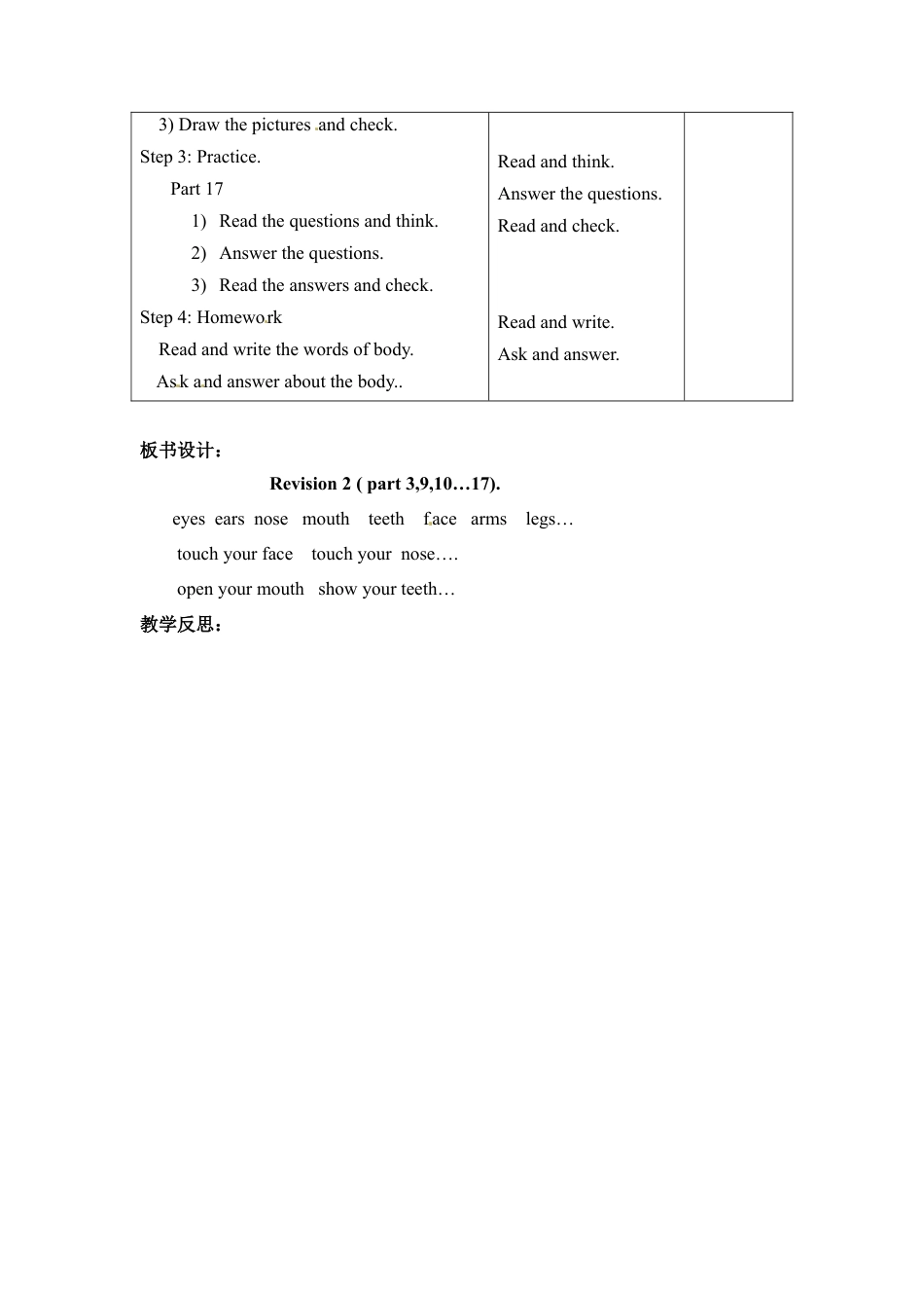 三年级下册英语教案-Revision 2(part 3,9,10…17) Join in外研剑桥版.doc_第2页