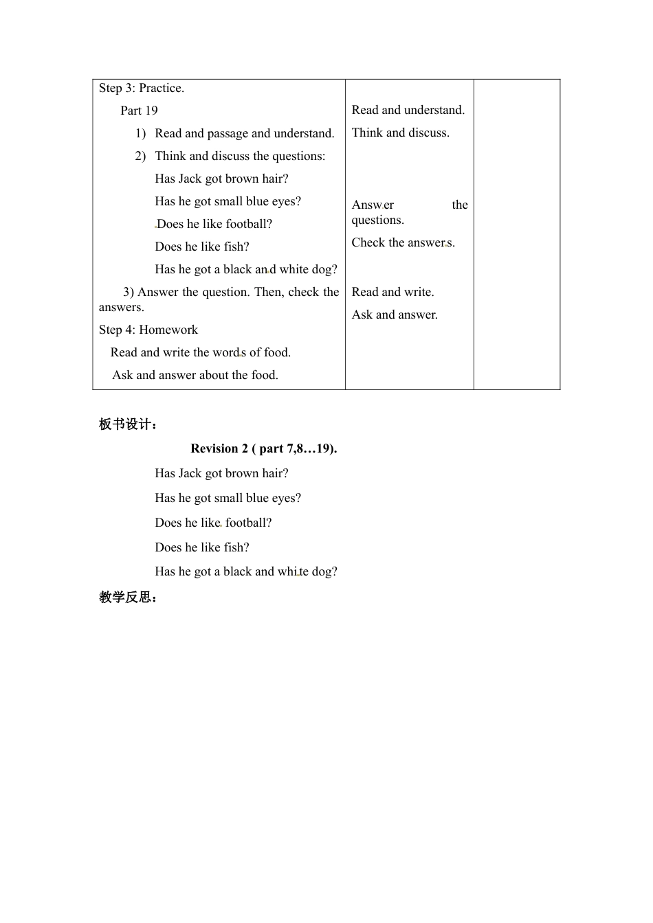 三年级下册英语教案-Revision 2(part 7,8…19) Join in外研剑桥版.doc_第2页