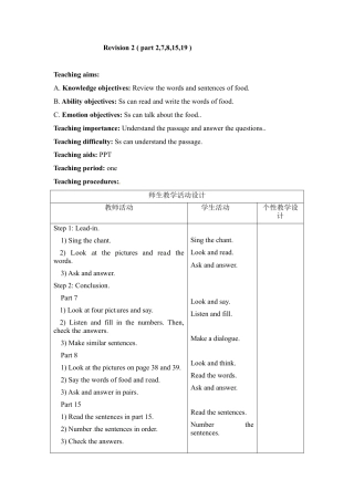三年级下册英语教案-Revision 2(part 7,8…19) Join in外研剑桥版.doc