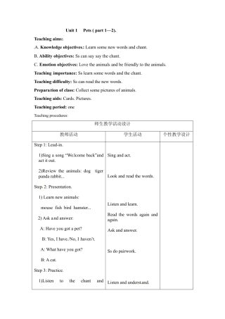 三年级下册英语教案-Unit 1 Pets ( part 1—2) Join in外研剑桥版.doc