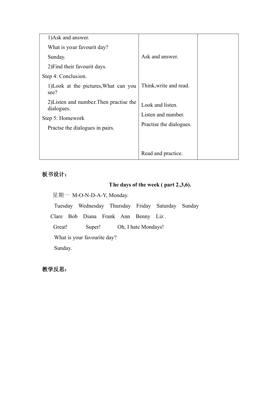 三年级下册英语教案-Unit 2 The days of the week (part 2,3,6) Join in外研剑桥版.doc_第2页