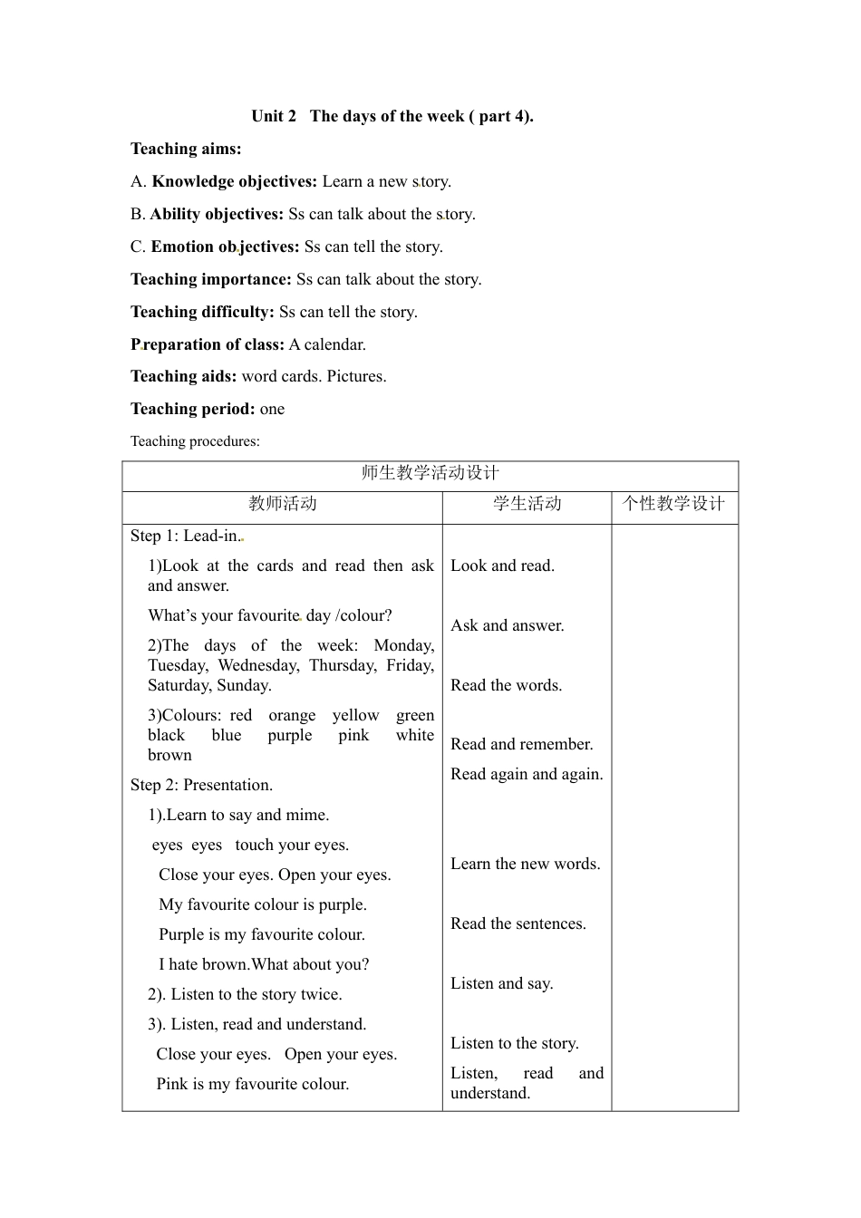 三年级下册英语教案-Unit 2 The days of the week (part 4) Join in外研剑桥版.doc_第1页