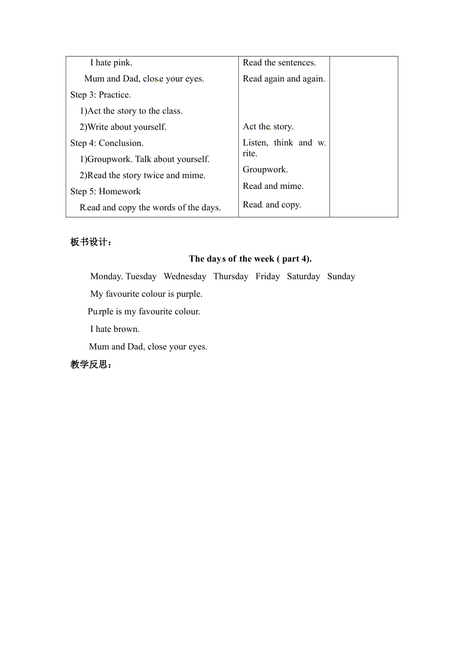 三年级下册英语教案-Unit 2 The days of the week (part 4) Join in外研剑桥版.doc_第2页