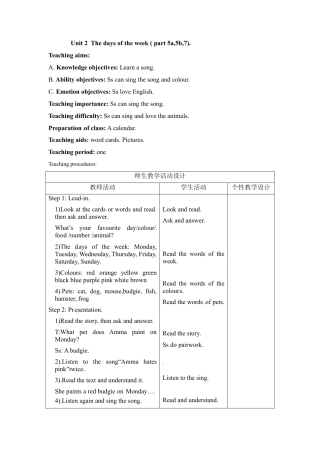 三年级下册英语教案-Unit 2 The days of the week (part 5a,5a,7) Join in外研剑桥版.doc
