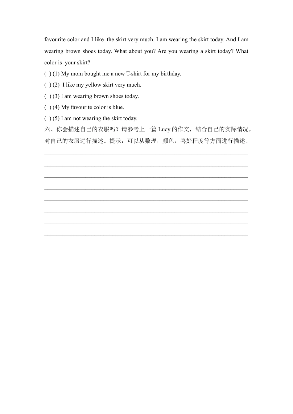 三年级下册英语试题-Unit3 Clothes   join in   剑桥英语（含答案）.doc_第3页