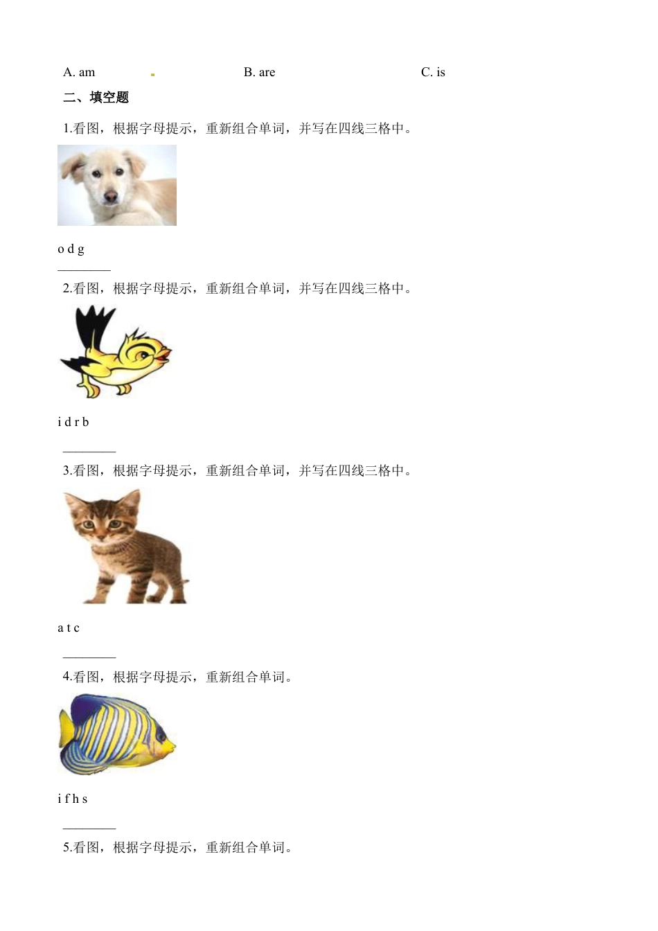 三年级下册英语一课一练-Unit1Pets∣join in 剑桥英语（含解析）.docx_第2页