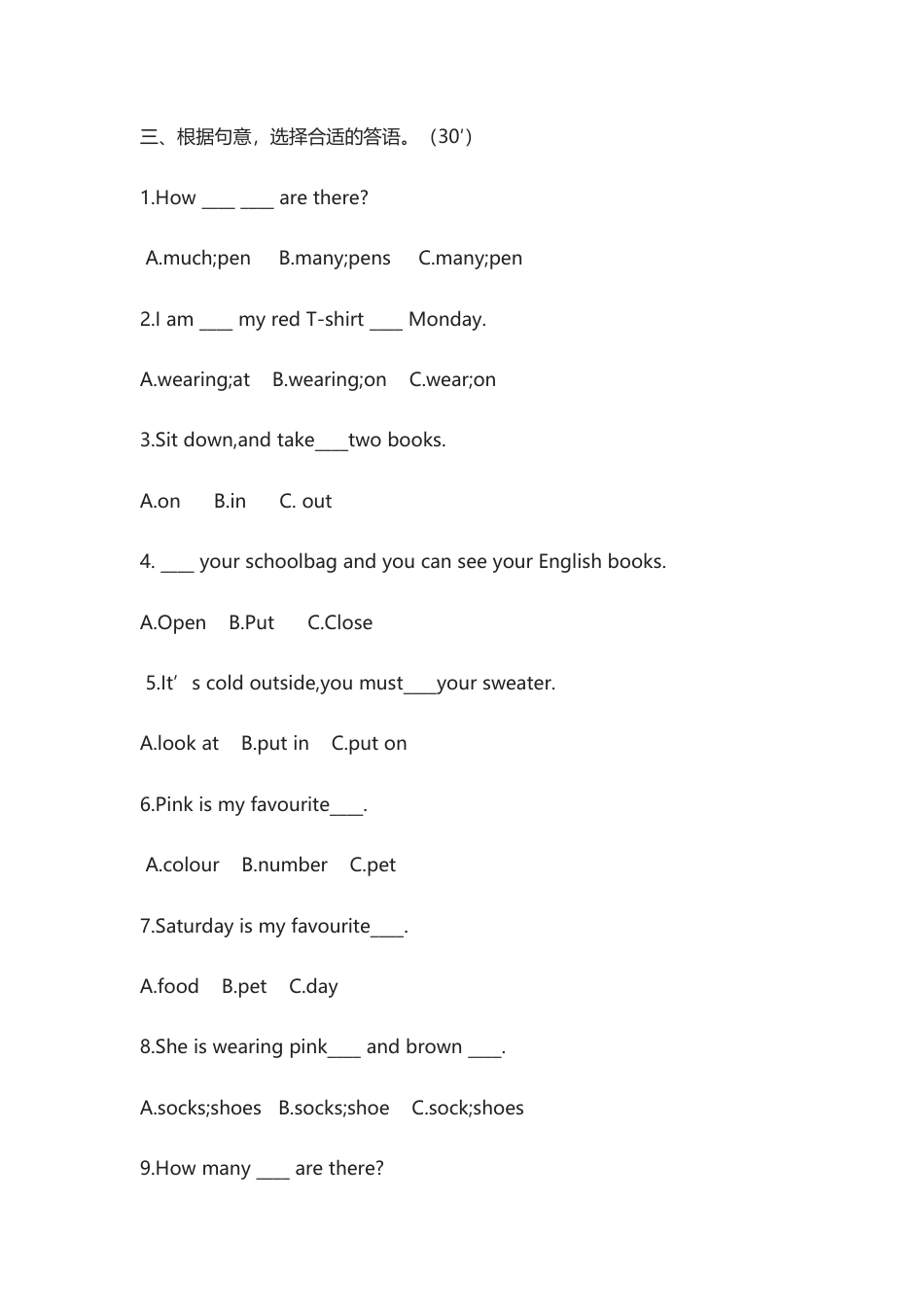 三年级下英语阶段测试题_Join in剑桥英语.doc_第2页
