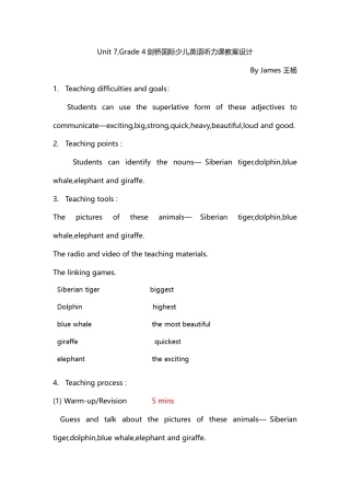 四年级上册英语教案 - 少儿英语听力  Join in 剑桥英语.doc