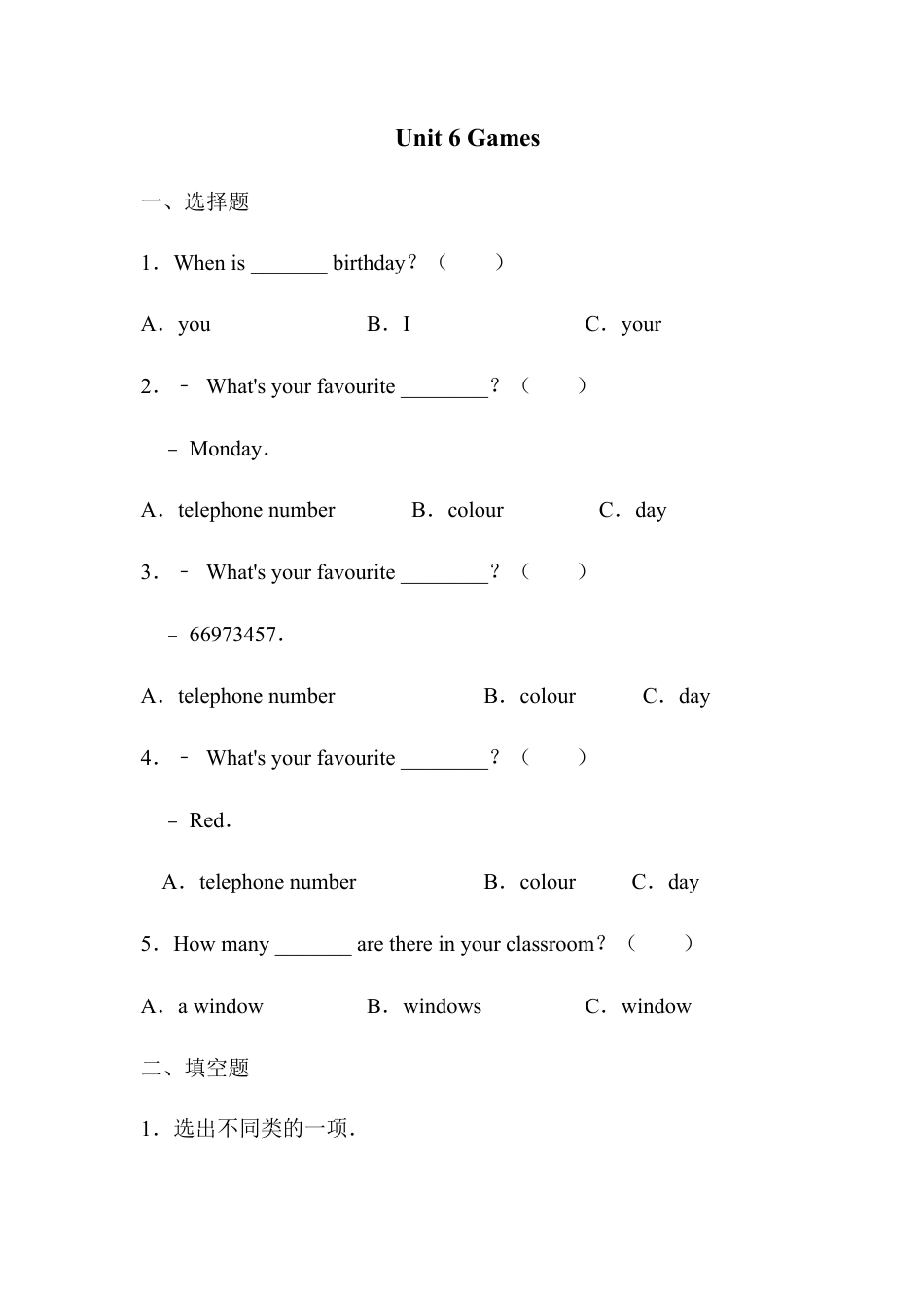 四年级上册英语试题-Unit 6 Games同步练习 Join in外研 剑桥英语（含答案）.docx_第1页