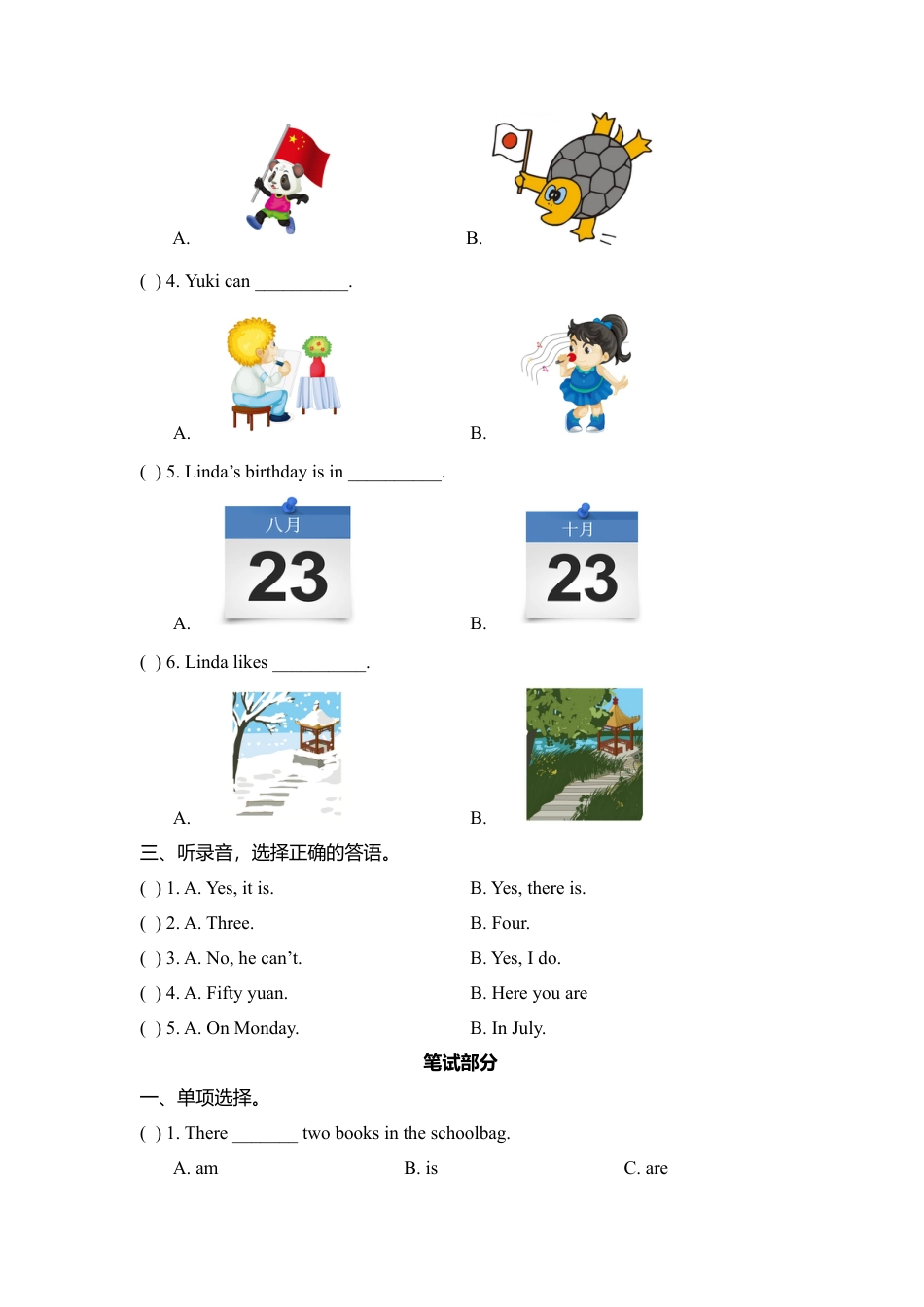 四年级上册英语试题-期末测试卷 join in 外研剑桥英语 含听力材料和答案.doc_第2页