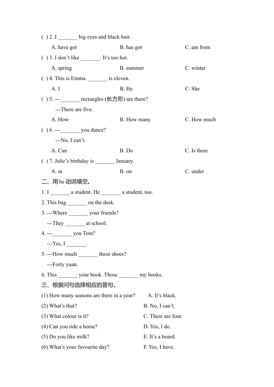 四年级上册英语试题-期末测试卷 join in 外研剑桥英语 含听力材料和答案.doc_第3页