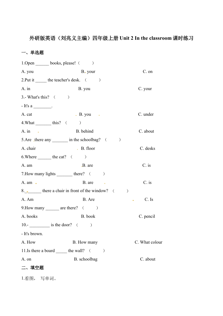 四年级上册英语一课一练-Unit2In the classroom∣join in 剑桥英语（含解析）.docx_第1页