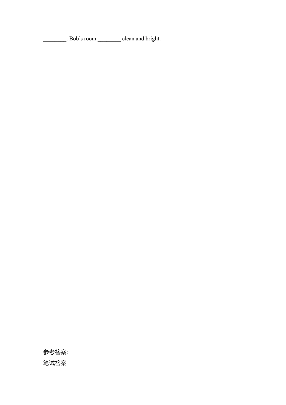 四年级下册英语试题 - Unit4 My room 单元测试卷 剑桥英语（含答案）.doc_第3页