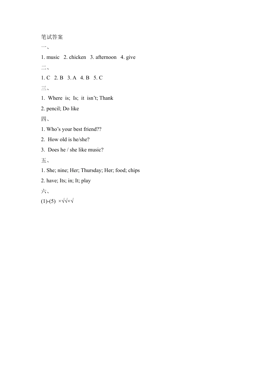 四年级下册英语试题- Unit2 Friends 单元测试卷   剑桥英语（含答案）.doc_第3页