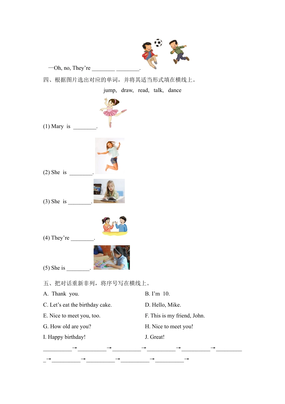 四年级下册英语试题-Unit6 Holidays   剑桥英语（含答案）.doc_第2页
