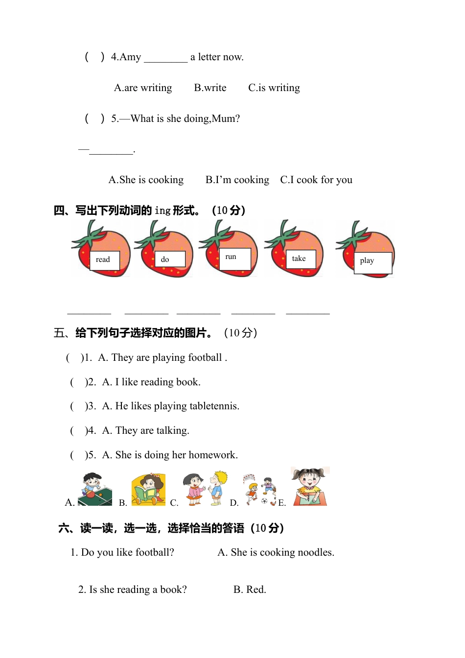 外研版三年级起点2019-2020学年度四年级上册英语Module 2测试卷（含听力原文）.doc_第3页