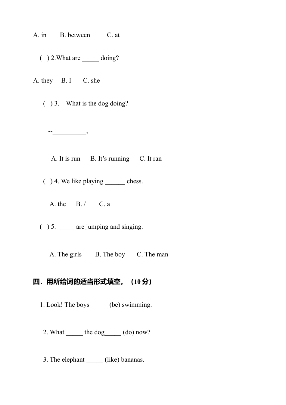 外研版三年级起点2019-2020学年度四年级上册英语Module 3测试卷（含听力原文）.doc_第3页