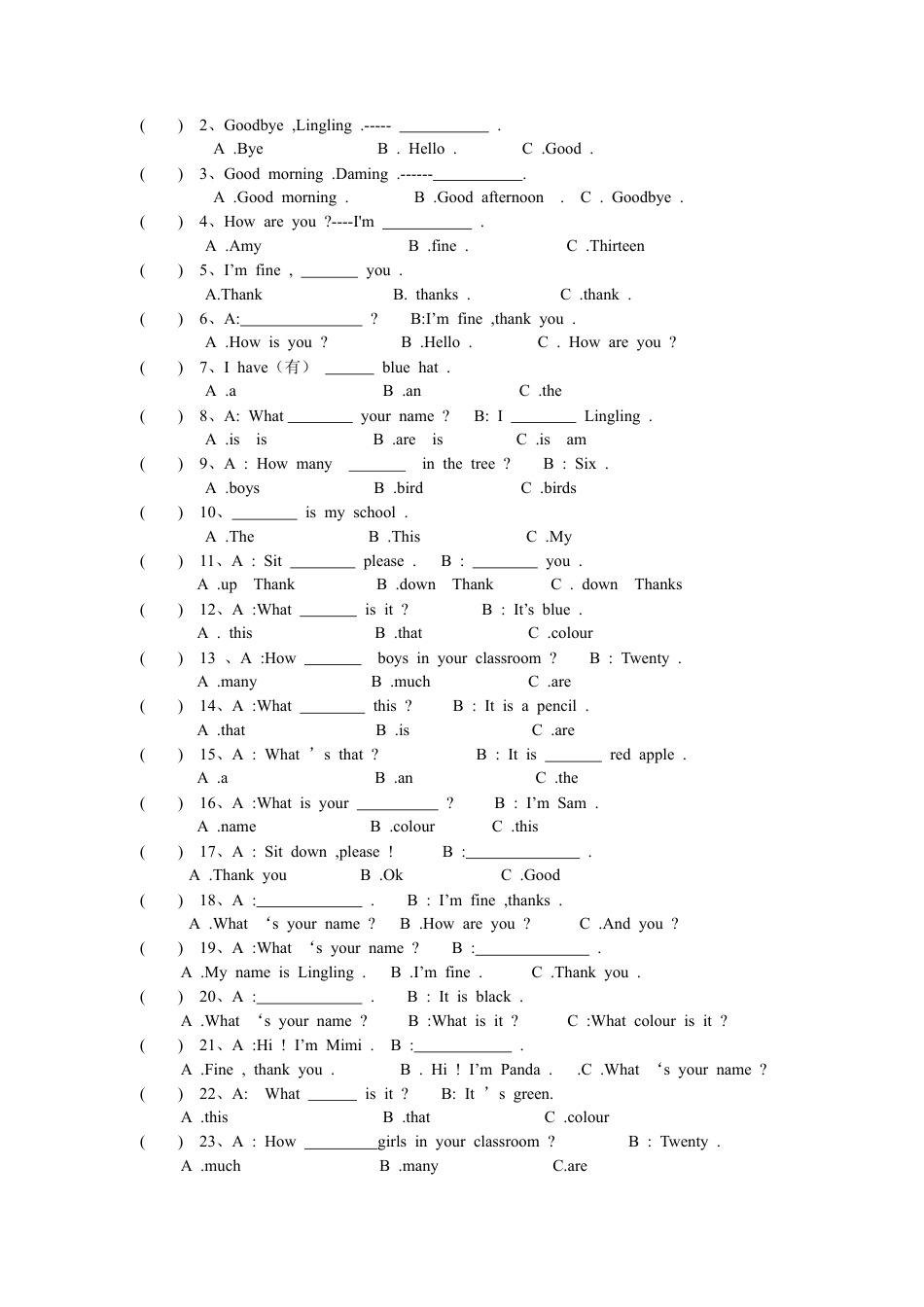 外研版三年级英语上册练习题.doc_第3页