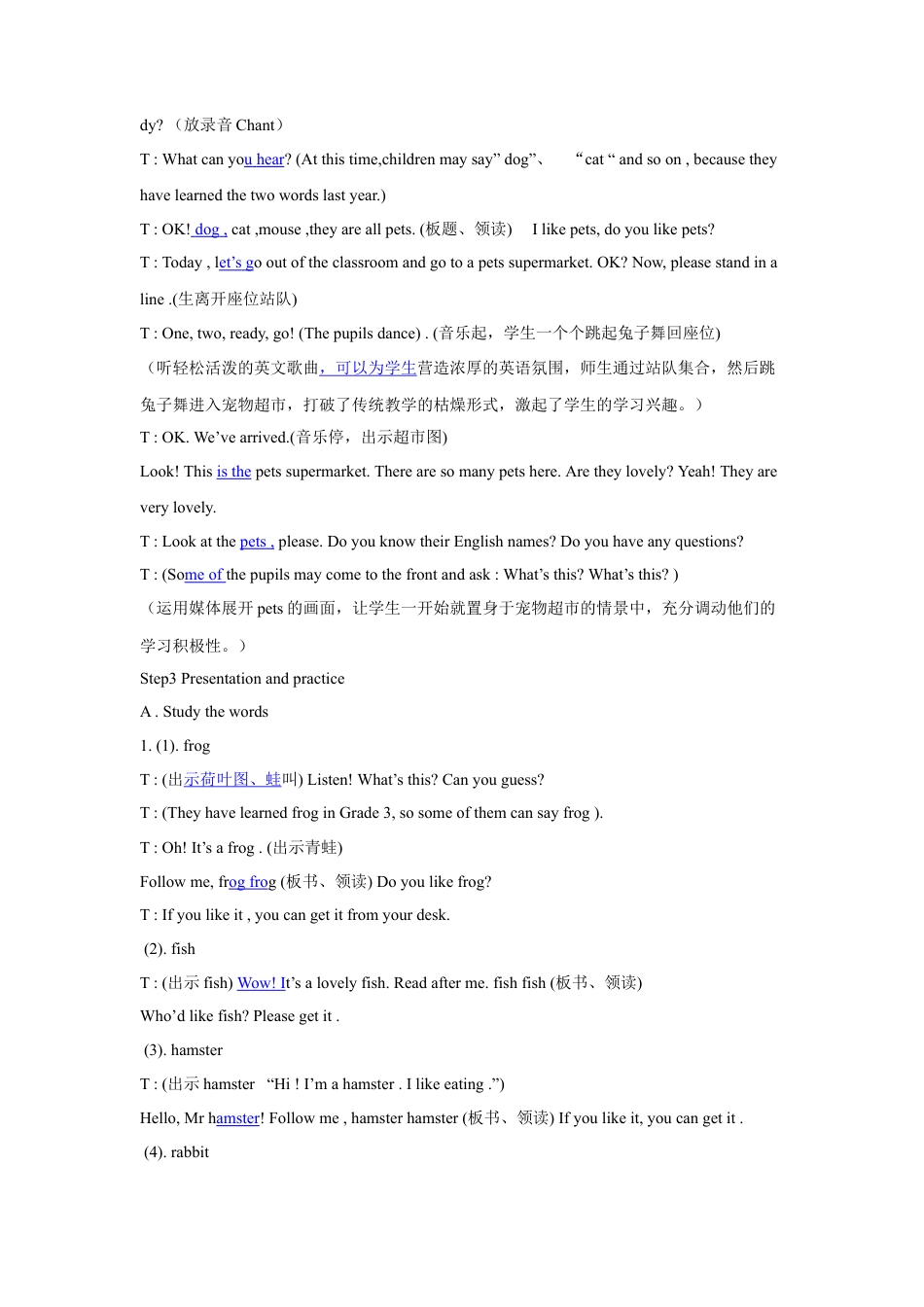 外研版三年级英语下册-Unit 1 Pets 教学设计2.doc_第2页