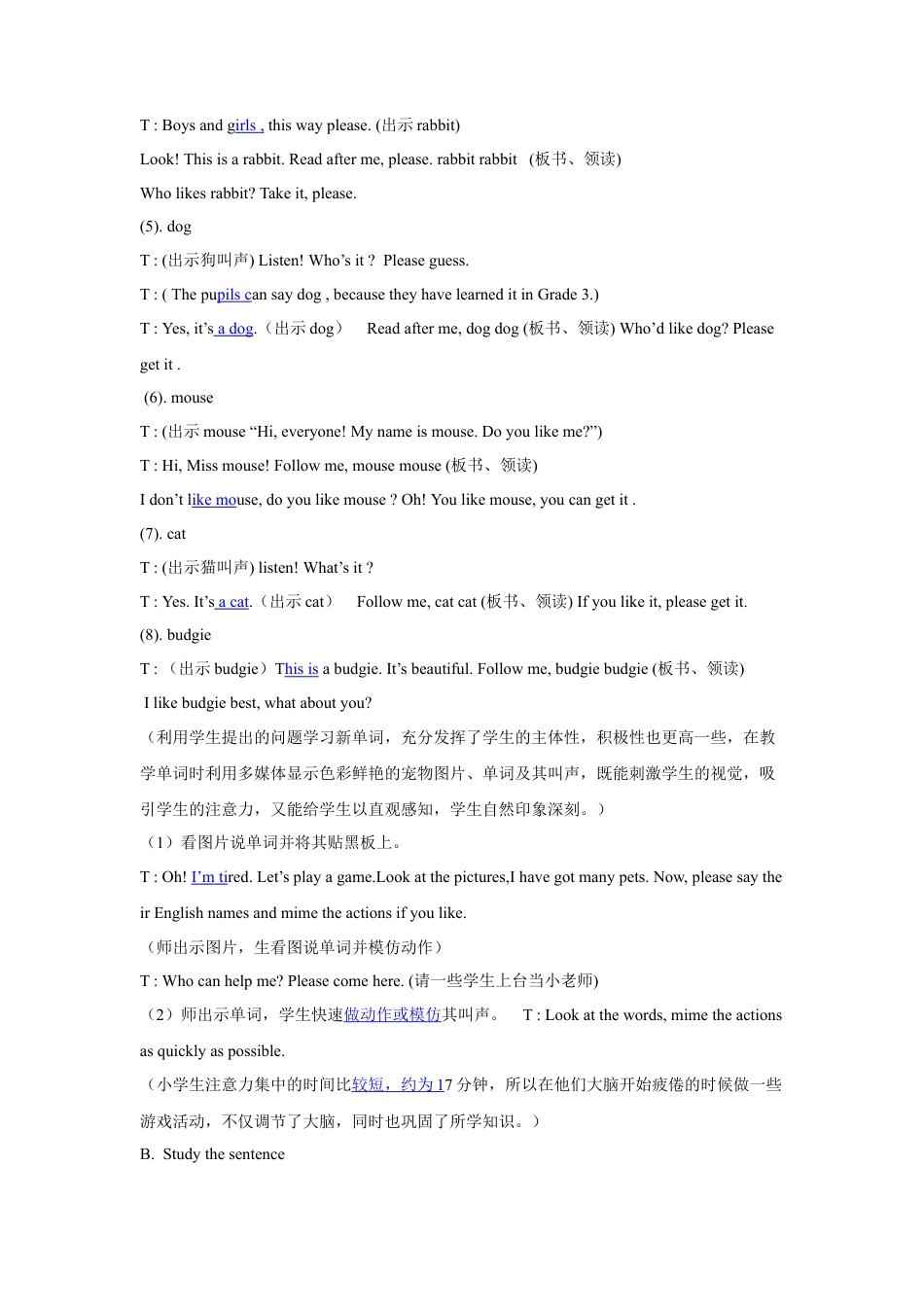 外研版三年级英语下册-Unit 1 Pets 教学设计2.doc_第3页