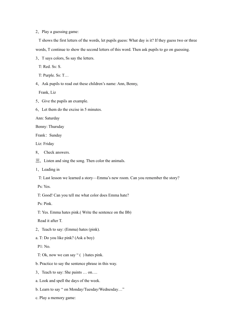 外研版三年级英语下册-Unit 2 The days of the week 教学设计1.doc_第2页