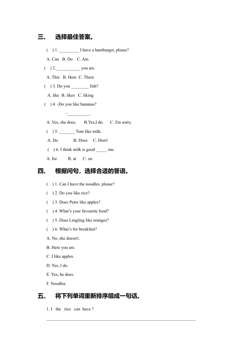 外研版三年级英语下册-Unit 5 Food 同步练习1.doc_第2页