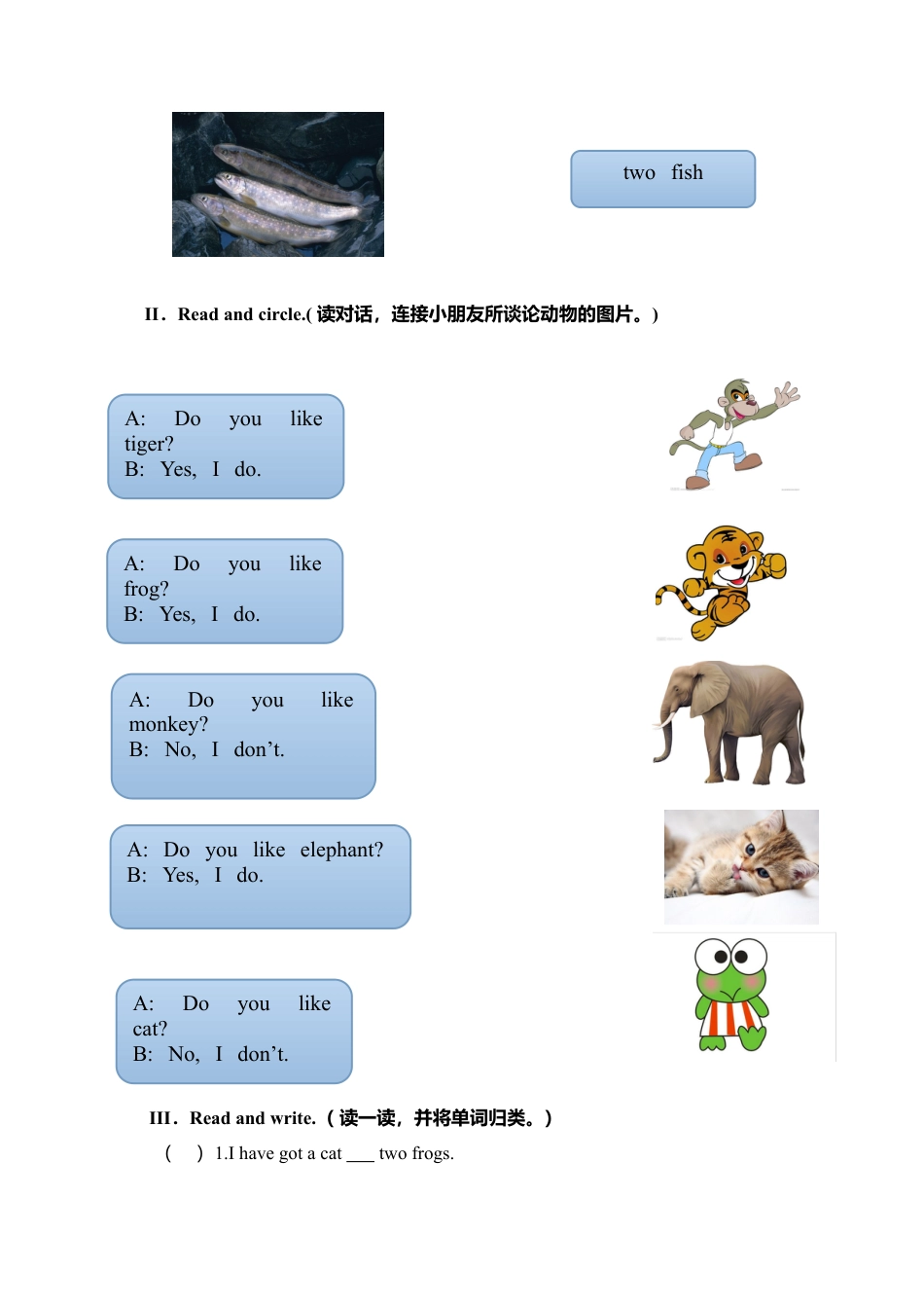 外研版三年级英语下册-同步练习2 Unit1 Pets.doc_第2页