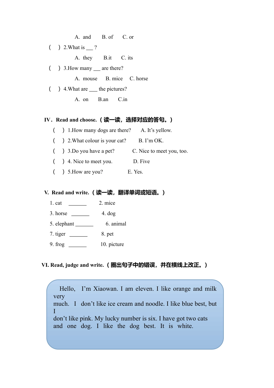 外研版三年级英语下册-同步练习2 Unit1 Pets.doc_第3页
