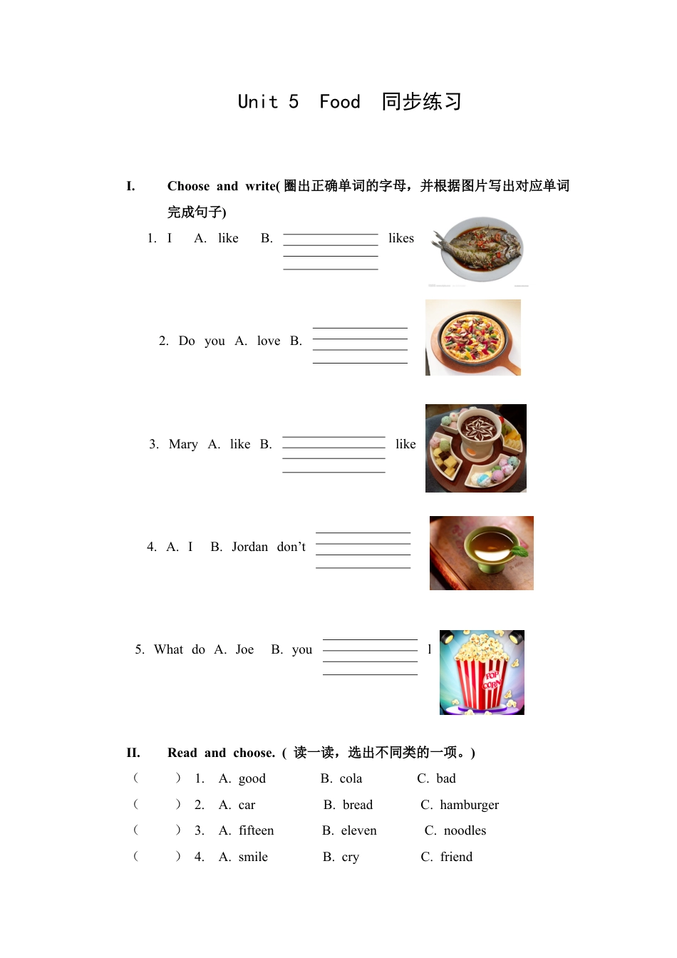 外研版三年级英语下册-习题（同步练习）： Food.doc_第1页