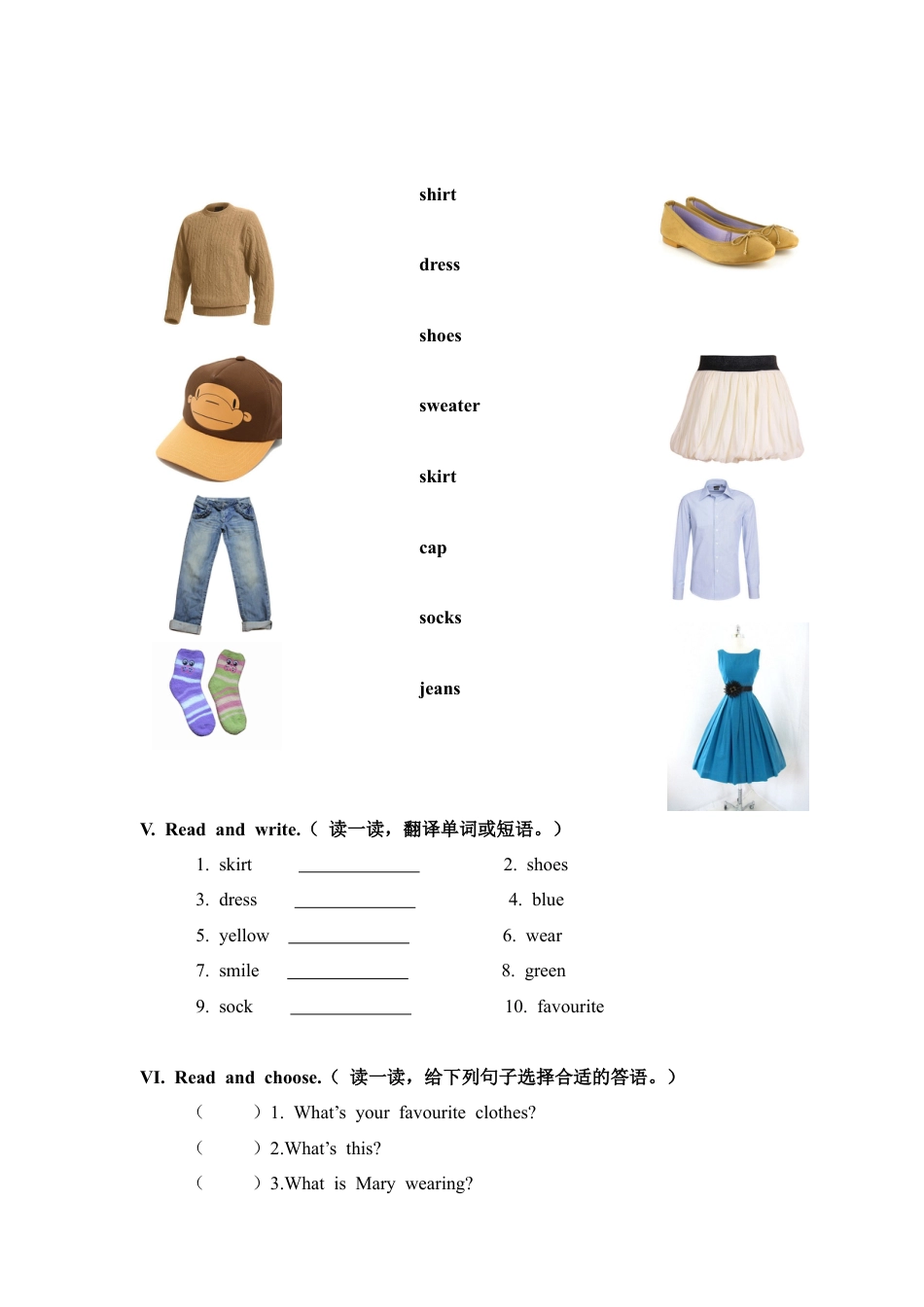 外研版三年级英语下册-习题(同步练习)：Clothes.doc_第2页