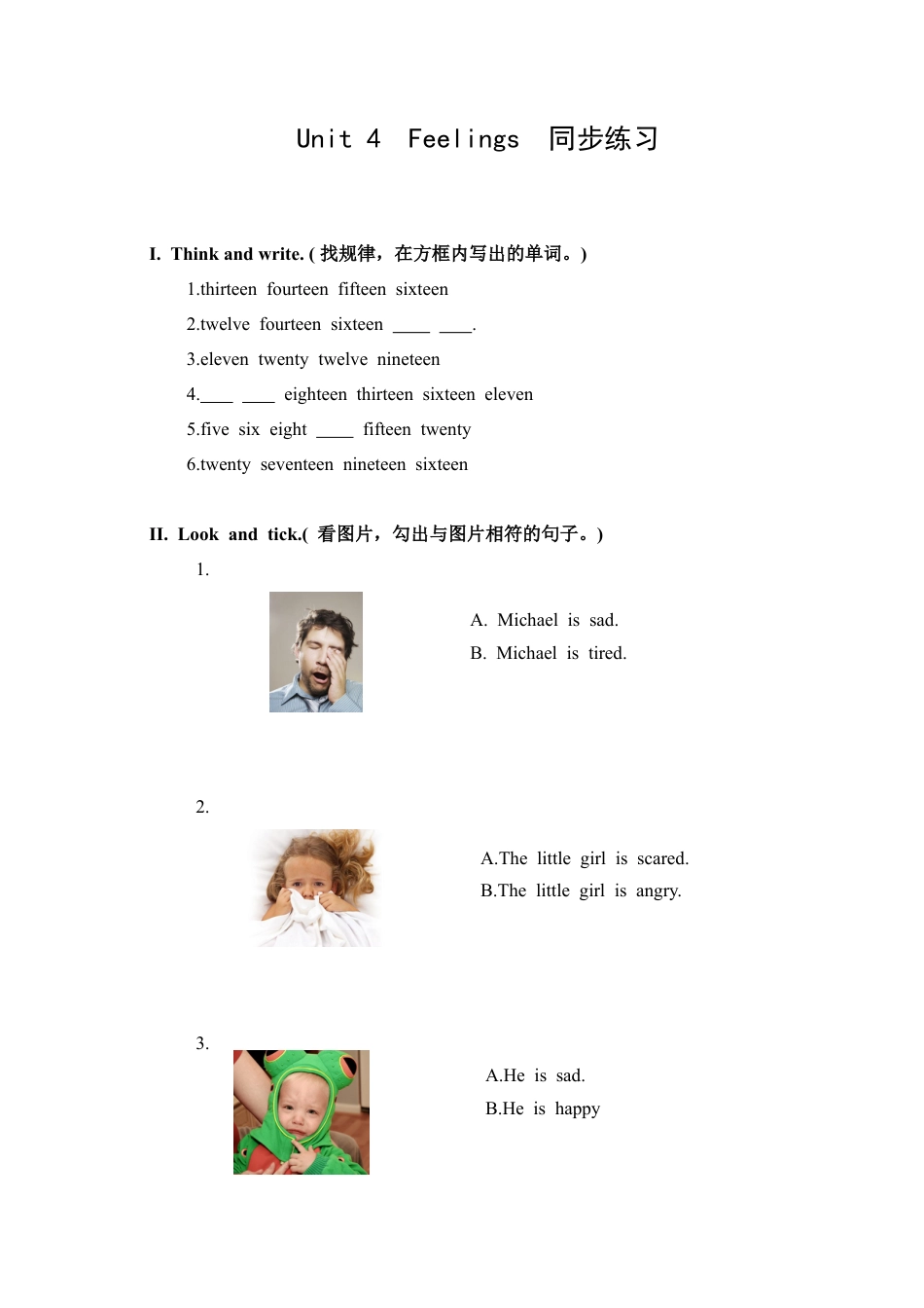 外研版三年级英语下册-习题（同步练习）：Feelings.doc_第1页