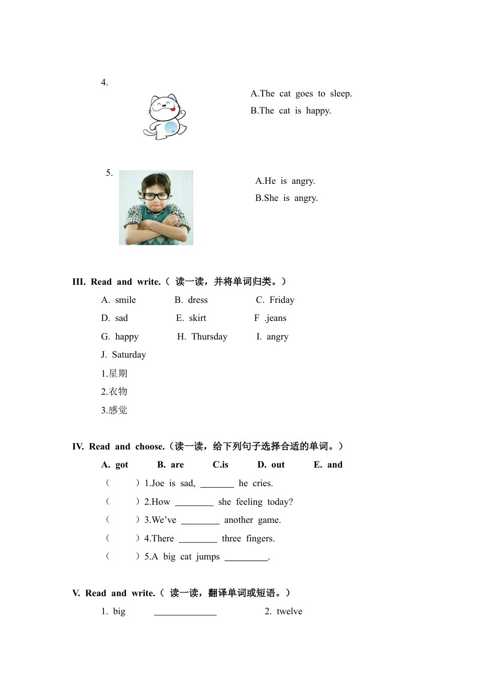 外研版三年级英语下册-习题（同步练习）：Feelings.doc_第2页