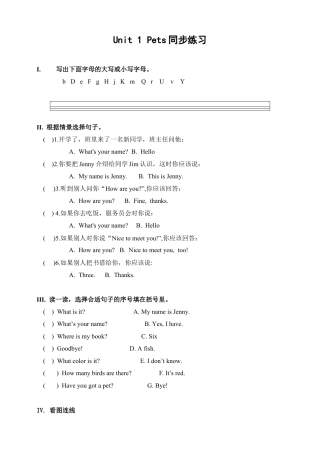 外研版三年级英语下册-习题（同步练习）1：pets.doc