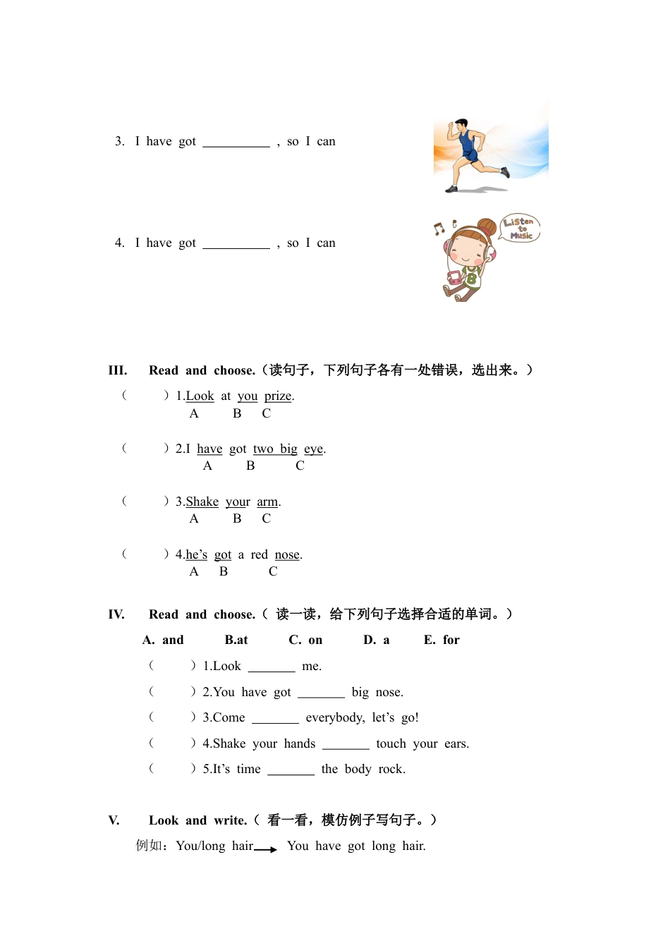 外研版三年级英语下册-习题（同步练习）2：Body.doc_第2页