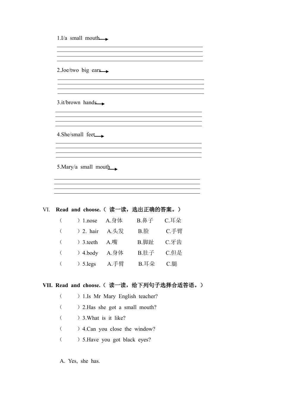 外研版三年级英语下册-习题（同步练习）2：Body.doc_第3页