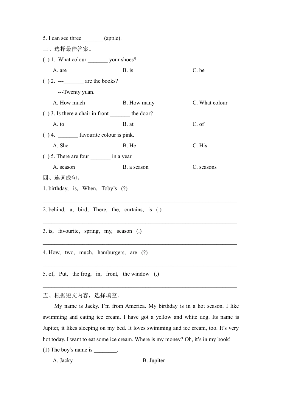 外研版四年级英语上册-Revision1_期中测试卷.doc_第2页