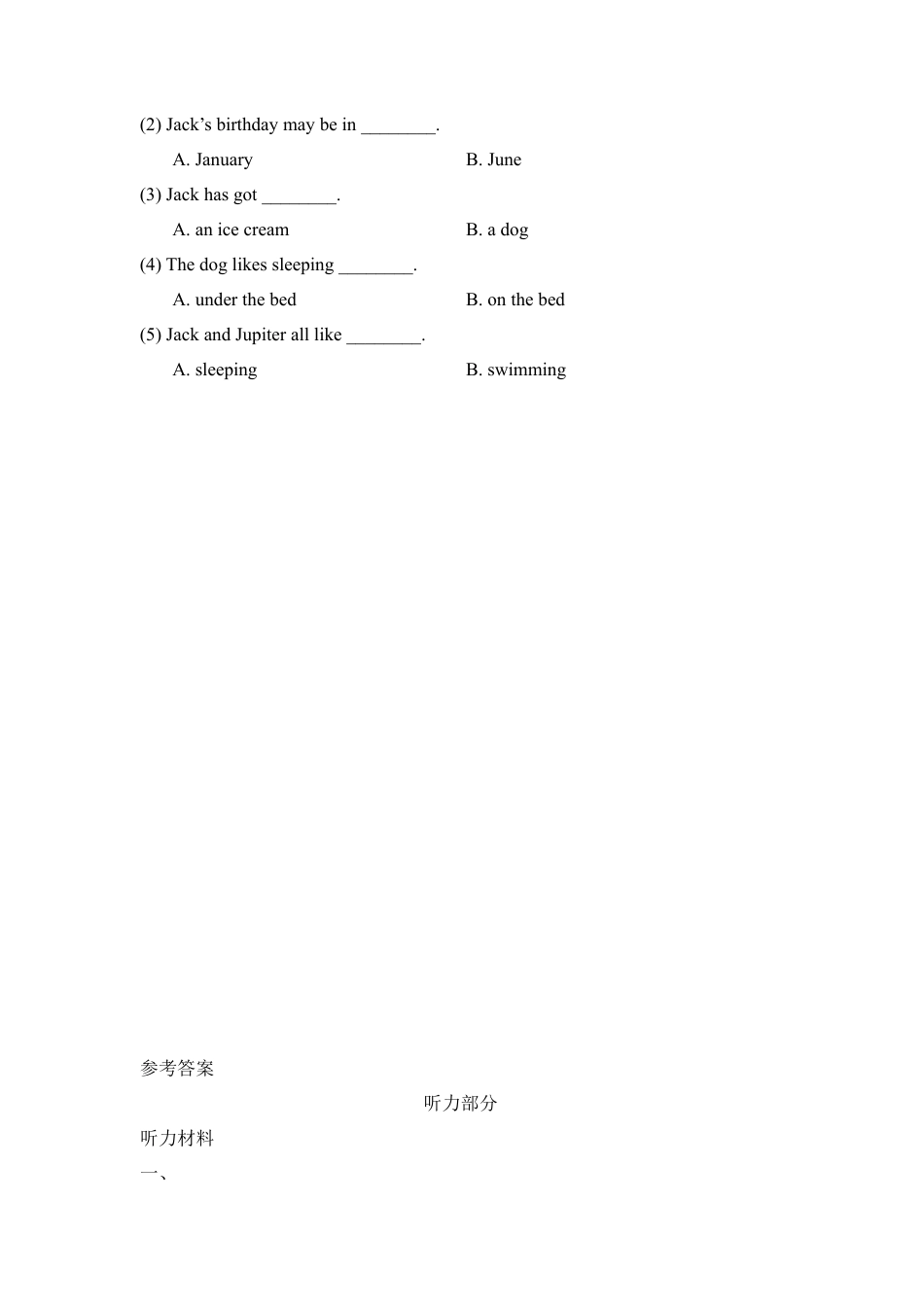 外研版四年级英语上册-Revision1_期中测试卷.doc_第3页