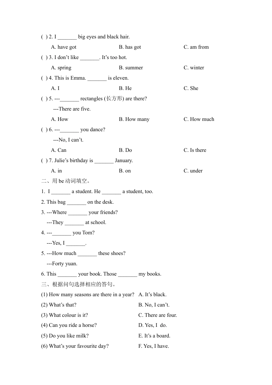 外研版四年级英语上册-Revision2_期末测试卷.doc_第3页