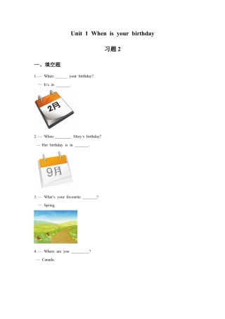 外研版四年级英语上册-Unit 1 When is your birthday 习题 2.doc