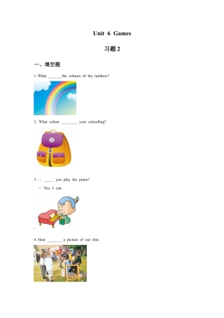 外研版四年级英语上册-Unit 6 Games 习题 2.doc