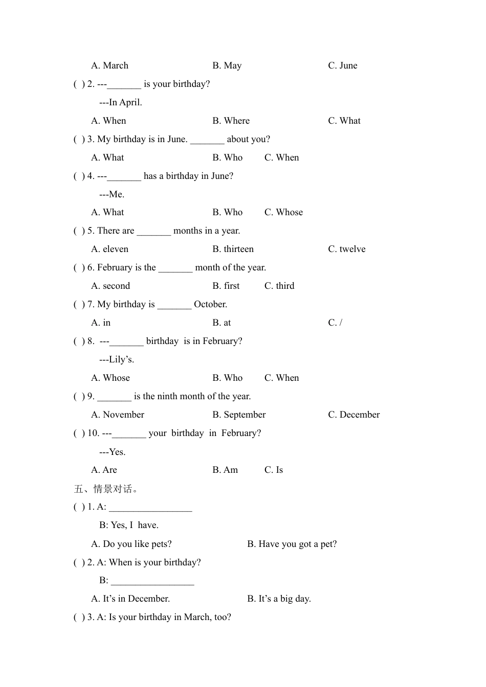 外研版四年级英语上册-Unit1_When_is_your_birthday？单元测试卷.doc_第2页